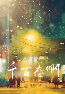 跨境