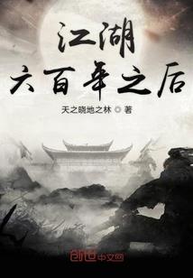 穿越大佬给你跪