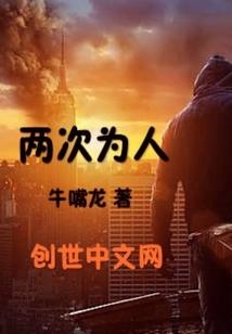 罪难赎怎么办