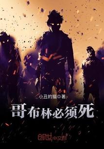 可洛斯星历险记