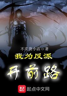 史上最弱宗主