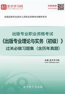 得心得者为黑马