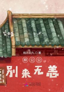 梦回时，恰正好