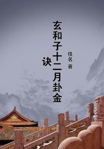 终极男秘
