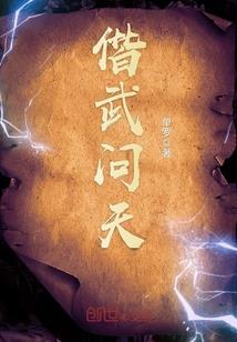 诸天最强写轮眼