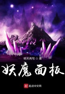 道侠传
