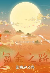 游子求道
