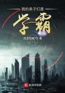 神雕魔尊