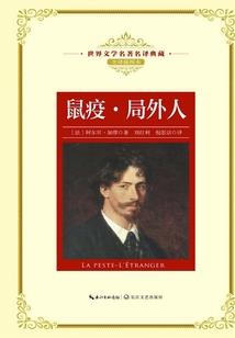 被灭族的少年竟不想报仇？