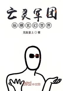 大秦：封神证道
