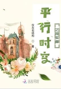剑仙情缘蒹葭苍苍