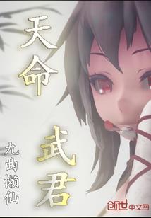 从前有神