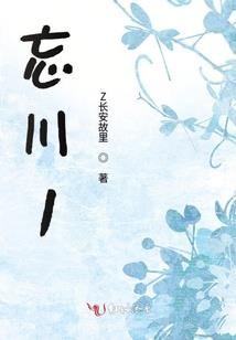 三千世界，唯爱叫人痴