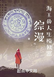 朱门藏娇