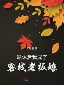 我真不是正道派来的卧底
