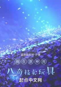 轻松晋级的青道