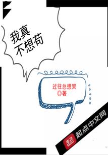 放开我的舰娘