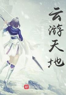 尘缘若梦