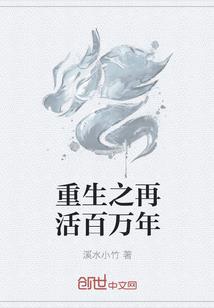 误闯盛世惊天小萌主
