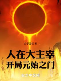 情爱恶魔难招架