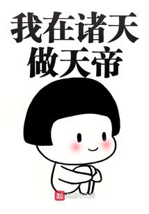 命运剧本之起源