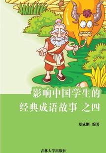 傲世美人之职场丽人
