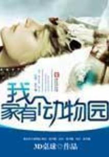 尘世本色
