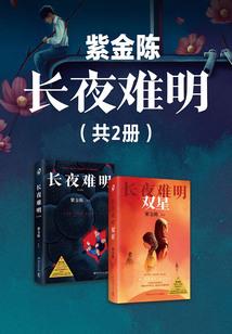 穿越戏尊主