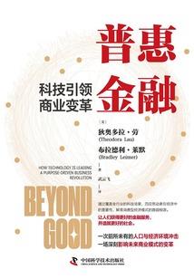 爱绽放在那个年代