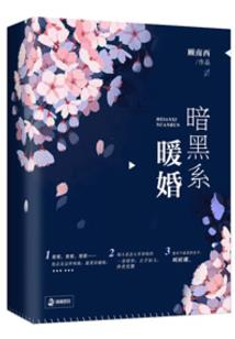 狂极之质