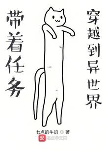 我愿与你一起