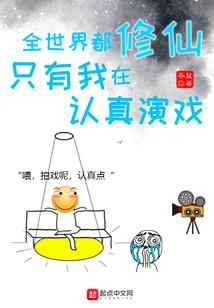 真元武界之洛帝浮生
