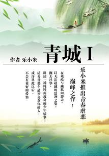 天衍魔生