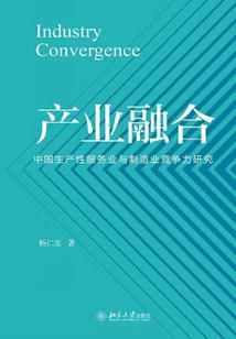 都市虫族崛起
