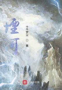 重生落无悔