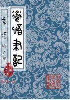 陪你路过人间朝暮