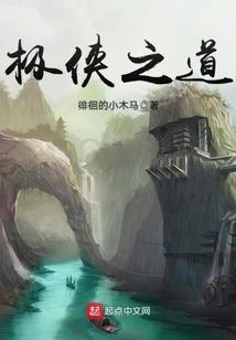 红叶迷情