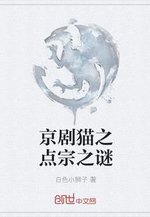武炼为仙