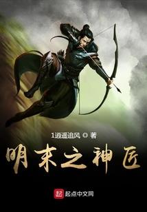 末世之破城