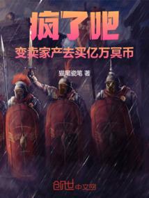 故人远之十三月