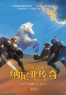 败者胜