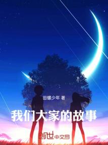 穿梭时空跨越千年的爱恋