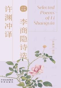 修仙之封天之路