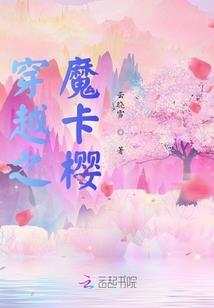 方舟之心之起源