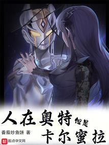 末世之新希望