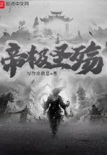 寻宝大师：从潘家园捡漏开始