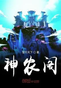 帝后涅磐重生