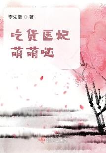 芬芳录