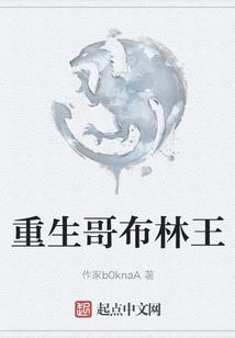 都市：我获得了人生修改器
