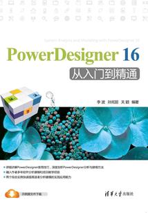 顾慕郜至